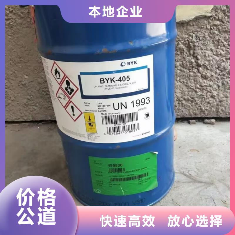 回收碳酸锂,回收聚合MDI量大从优