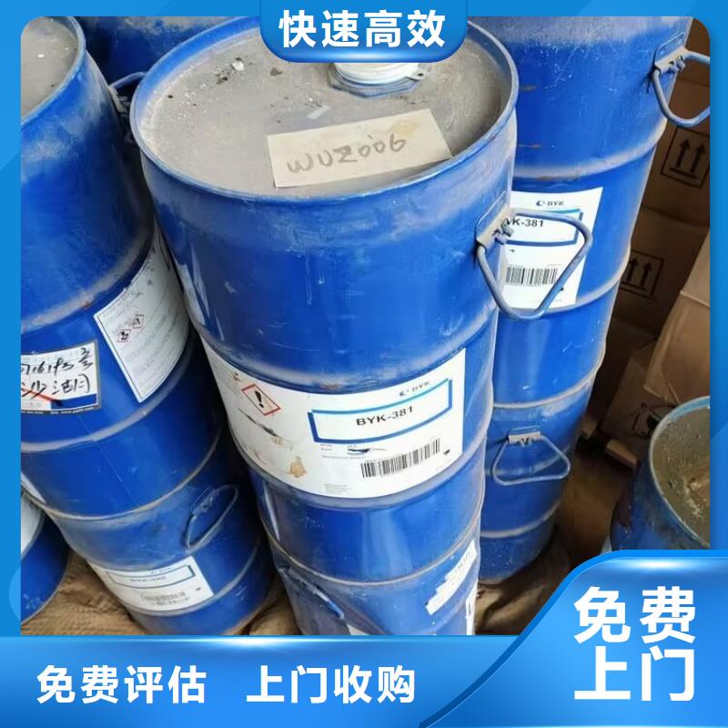 江西上门回收多亚甲基多苯基多异氰酸酯大量收购