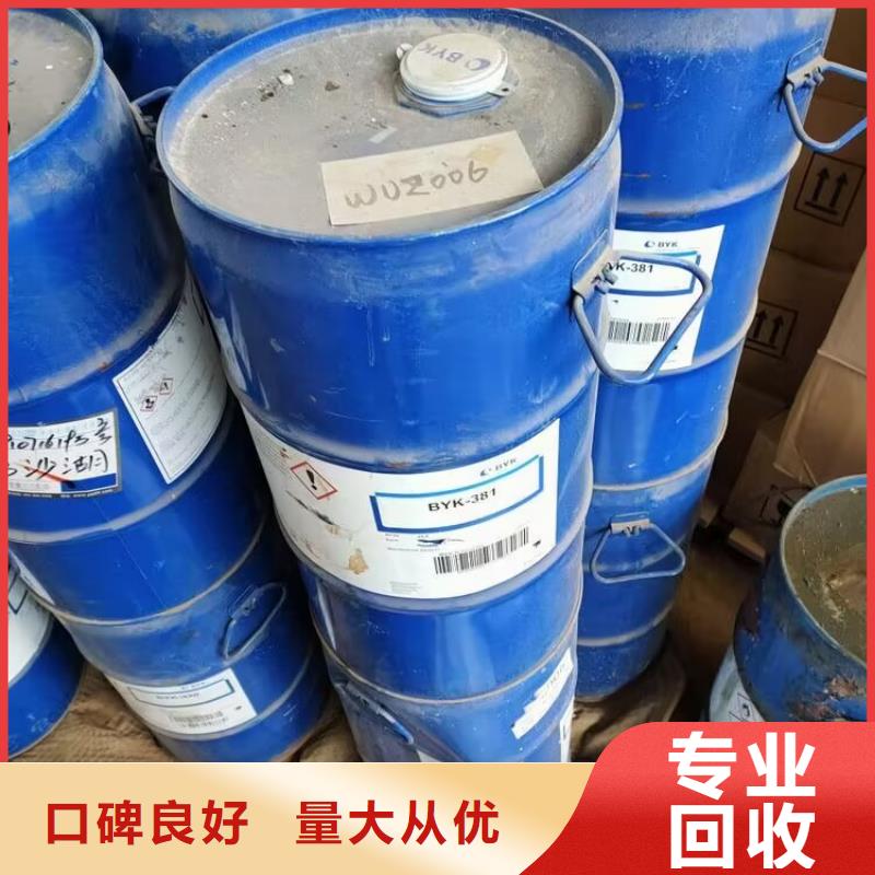 回收碳酸锂回收碳酸锂免费上门服务
