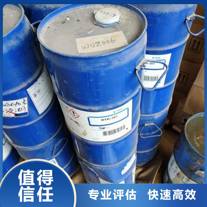 回收碳酸锂-回收聚醚多元醇出价高