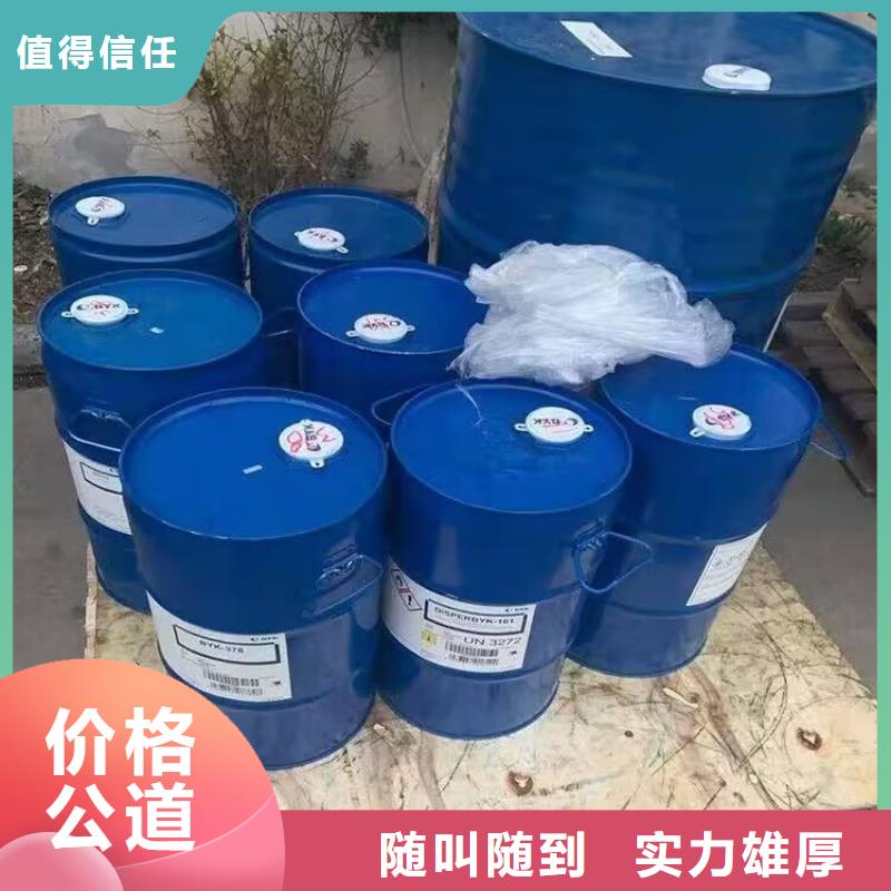 回收碳酸锂二手临期树脂免费上门