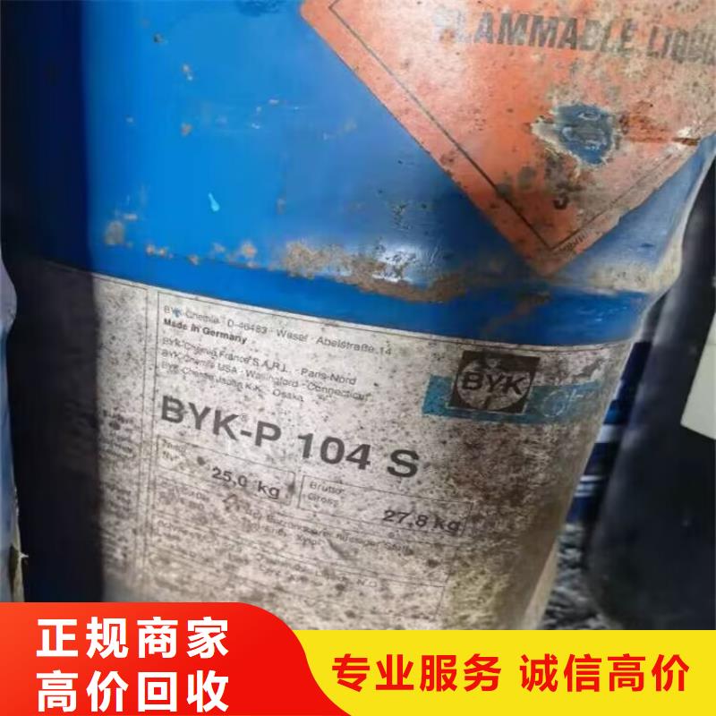 宝塔区回收醋酸锂实体厂家