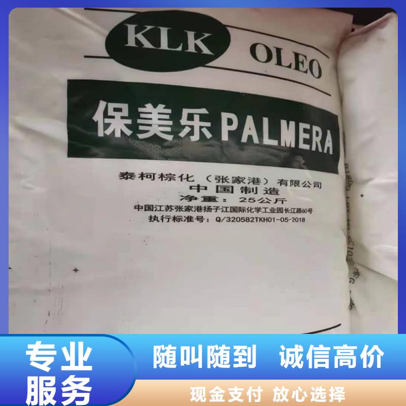 原州区回收磷酸铁锂实体厂家