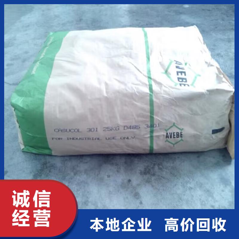 临澧县回收工业碳酸锂生产厂家
