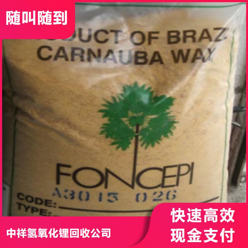浙江回收工业碳酸锂靠谱厂家