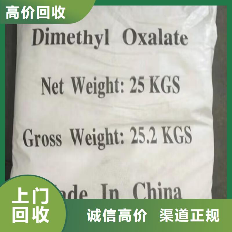 蒲县回收醋酸锂价格实惠