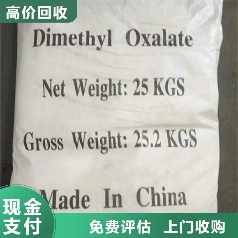 浙江回收工业碳酸锂靠谱厂家