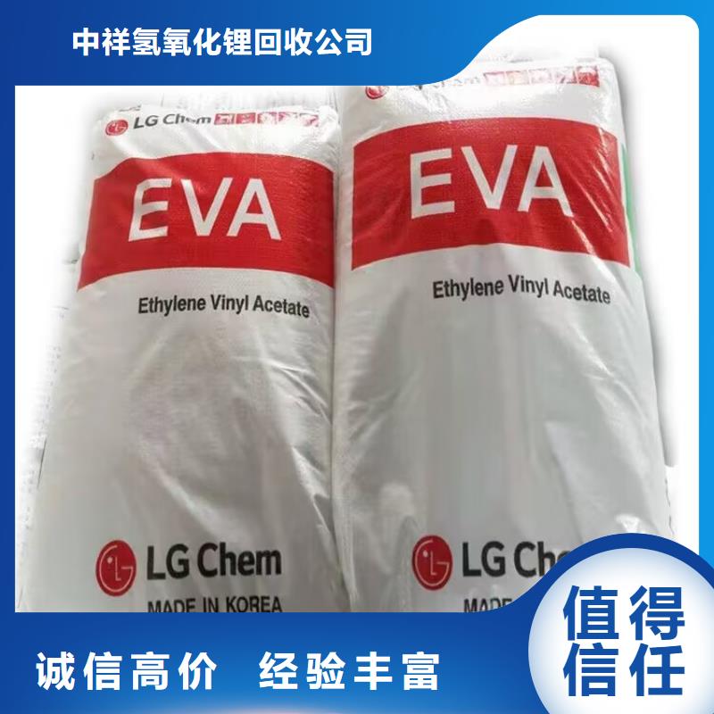 回收碳酸锂,二手库存硫酸镍可靠放心