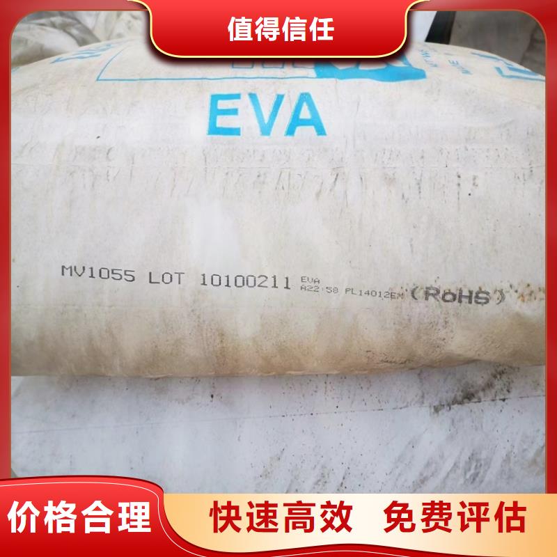 蒲县回收醋酸锂价格实惠