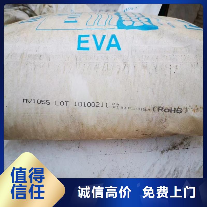 回收碳酸锂-回收食品添加剂专业团队