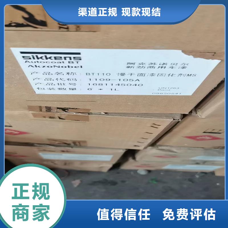 回收碳酸锂回收三元正极材料常年回收