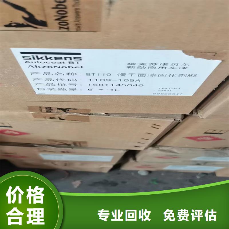 回收碳酸锂,回收聚合MDI量大从优