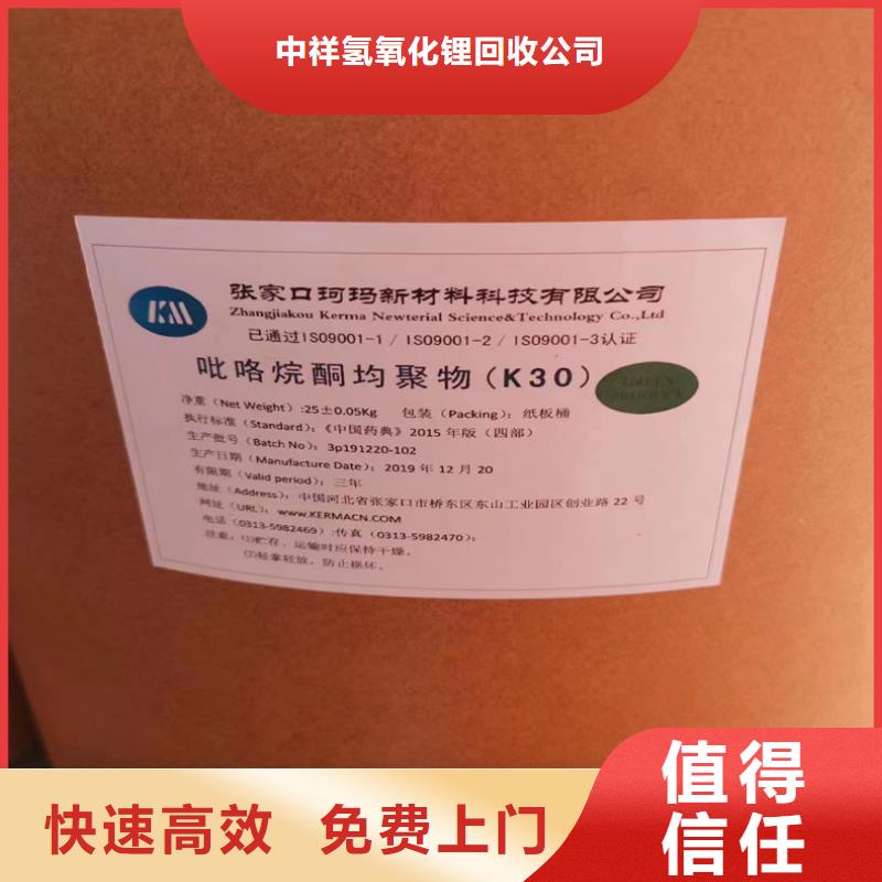 回收碳酸锂回收丙烯酸树脂快速