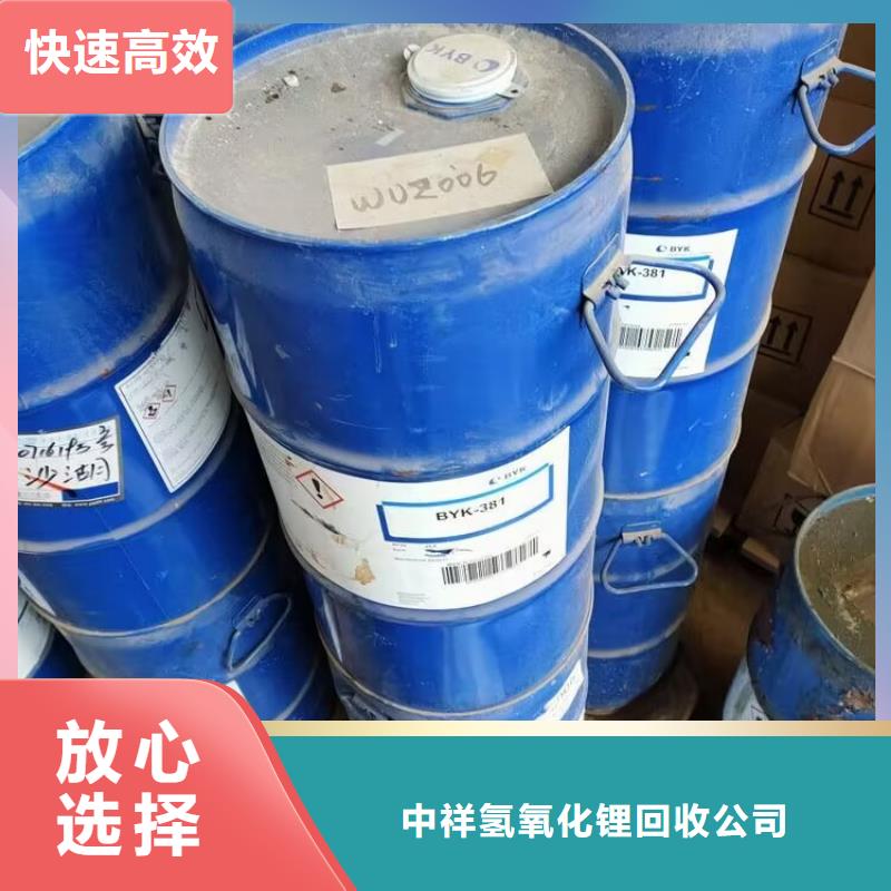 回收碳酸锂碳酸锂回收正规商家