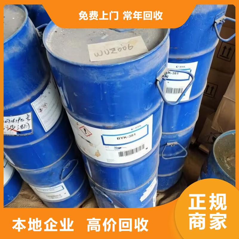 回收碳酸锂-回收食品添加剂专业团队