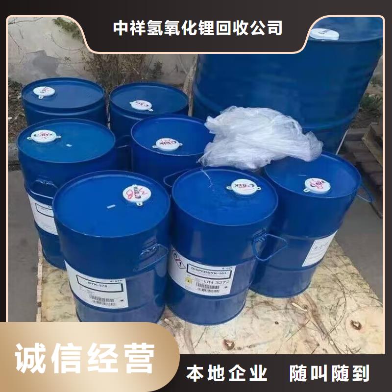 回收碳酸锂二手硫酸铜专业团队