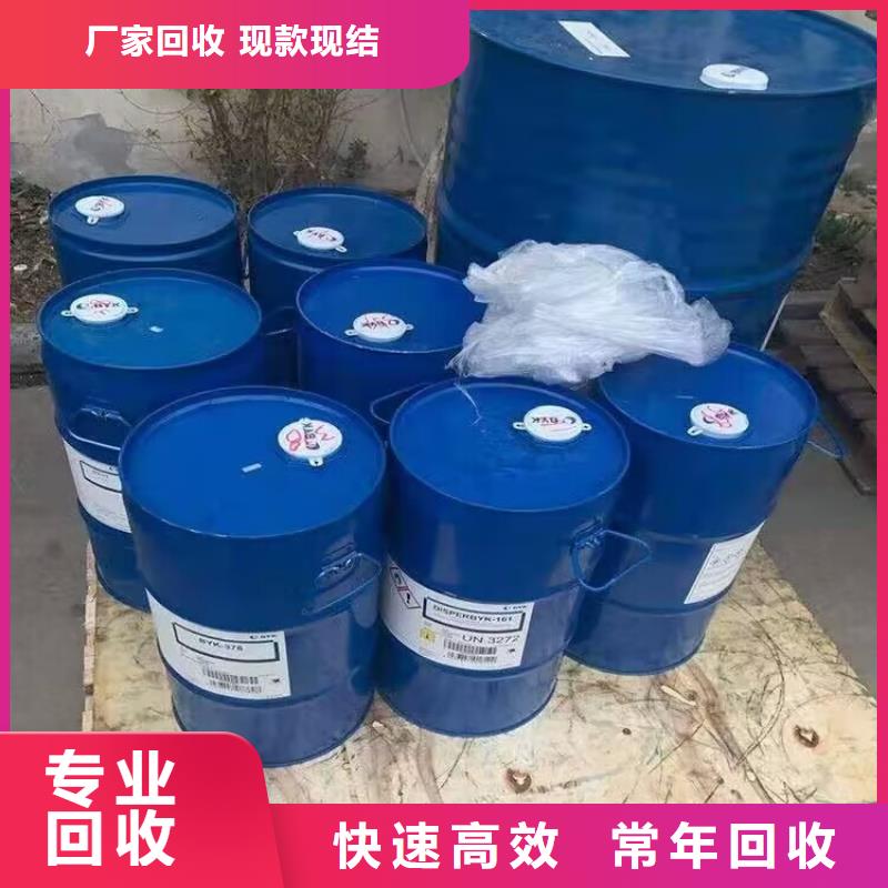 回收碳酸锂二手环氧乙烯基树脂高价回收