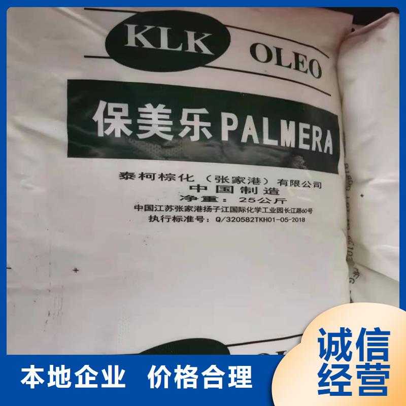 章丘上门回收多亚甲基多苯基多异氰酸酯回收价格高快速上门