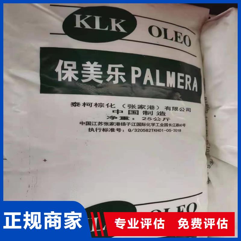 回收碳酸锂,回收碳酸锂上门快