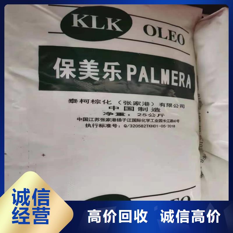回收碳酸锂二手聚合MDI可靠放心