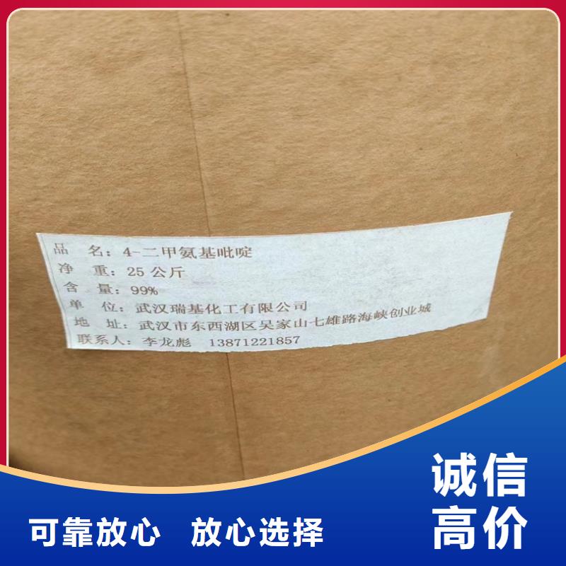 台州上门回收矿用AB料24小时咨询热线