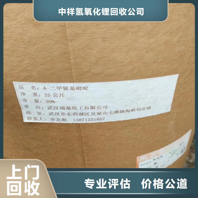 回收碳酸锂,回收聚合MDI量大从优