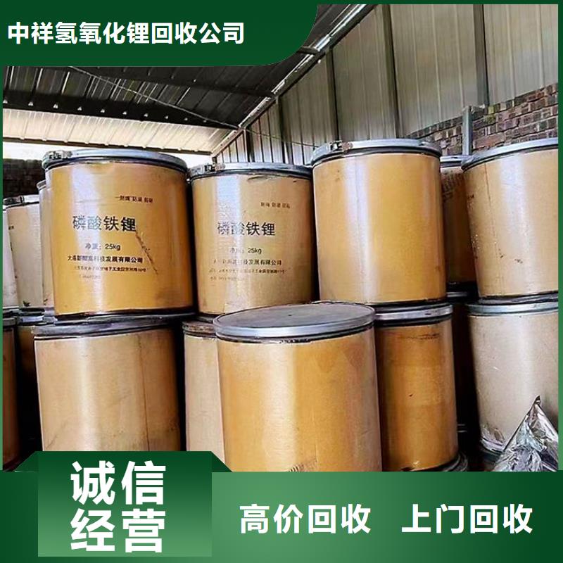 通州上门回收异氰酸酯预聚体大量收购