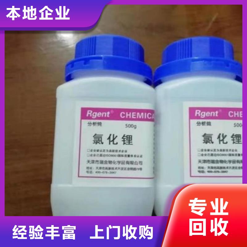 原州区回收磷酸铁锂实体厂家