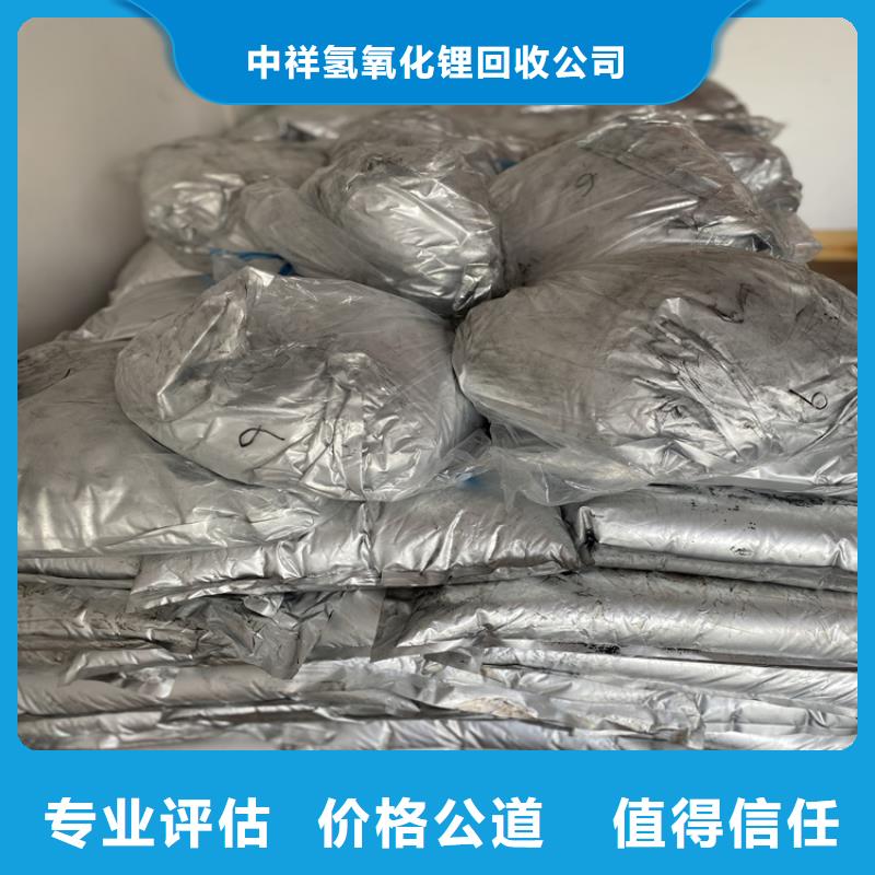 回收碳酸锂-回收聚醚多元醇出价高