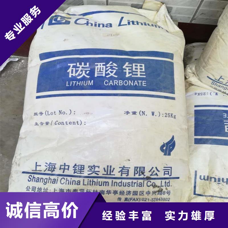 江西上门回收多亚甲基多苯基多异氰酸酯大量收购