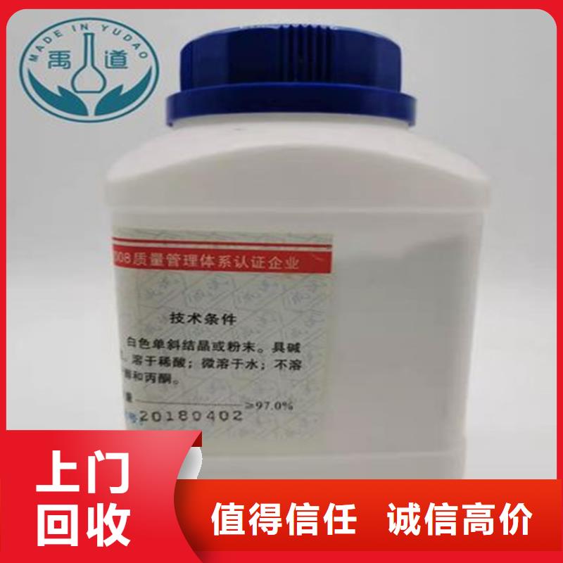 回收碳酸锂二手聚合MDI可靠放心