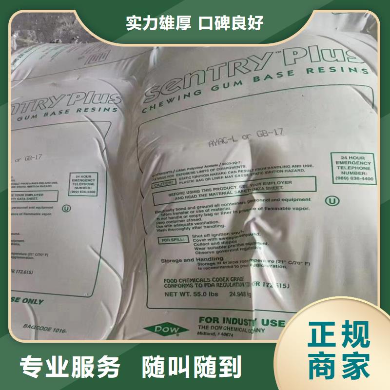 回收油漆厂助剂