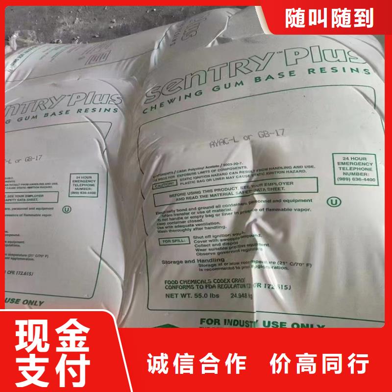 回收染料二手二甲基硅油随叫随到