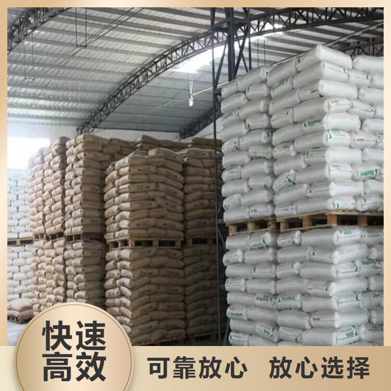 回收松香树脂