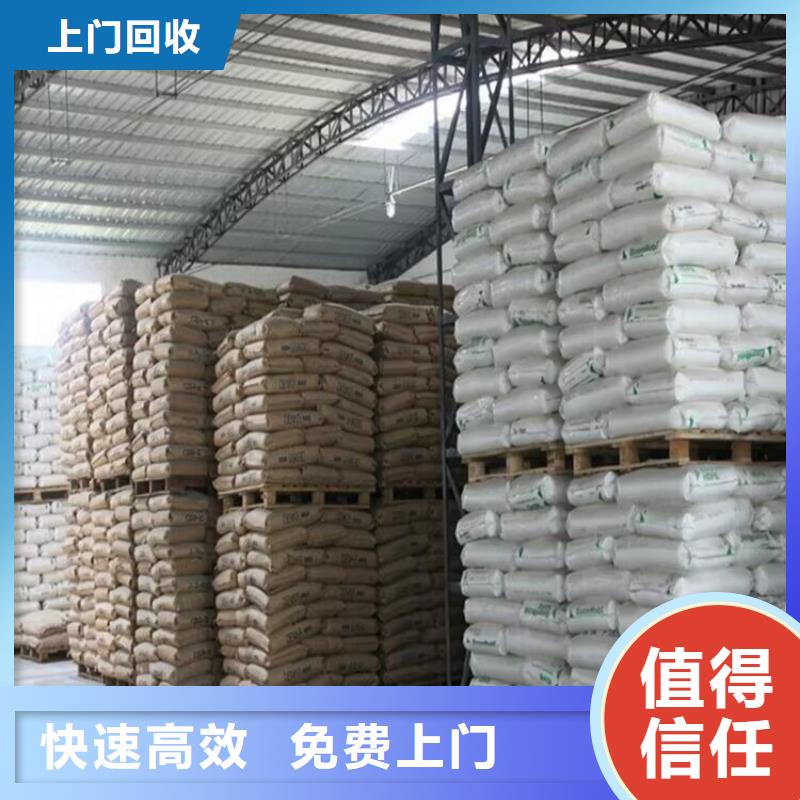 回收染料二手二甲基硅油随叫随到