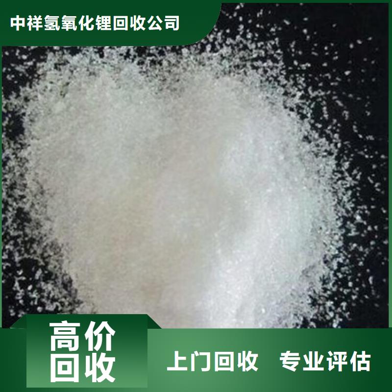 回收一品氧化铁红