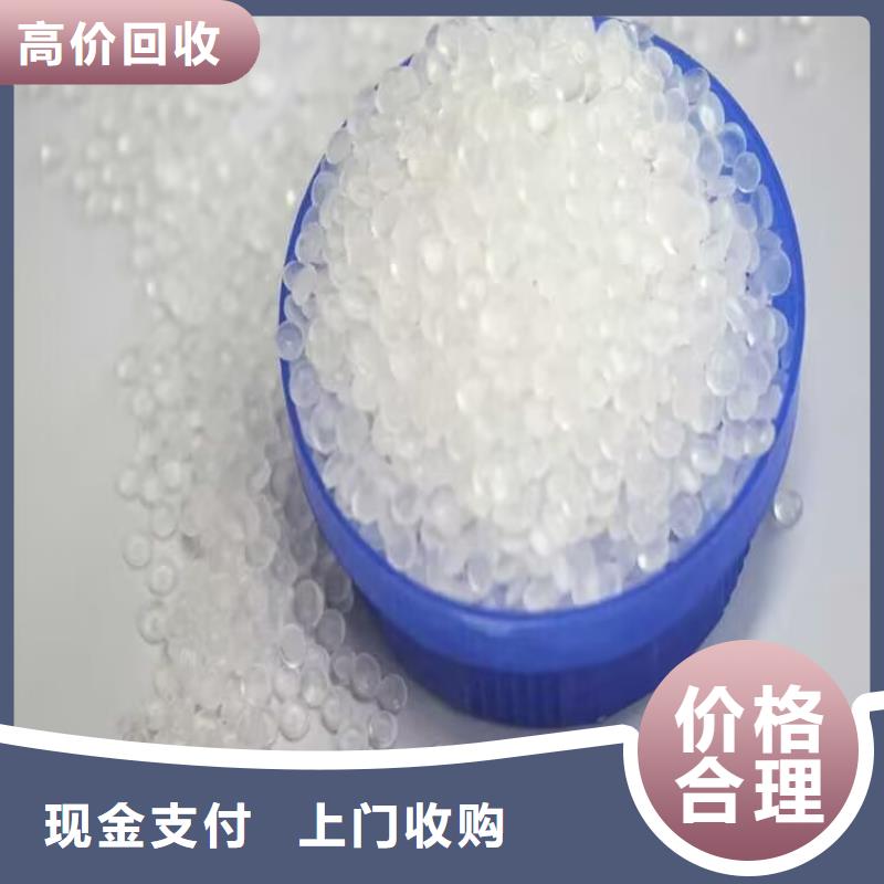 回收染料二手颜料上门估价