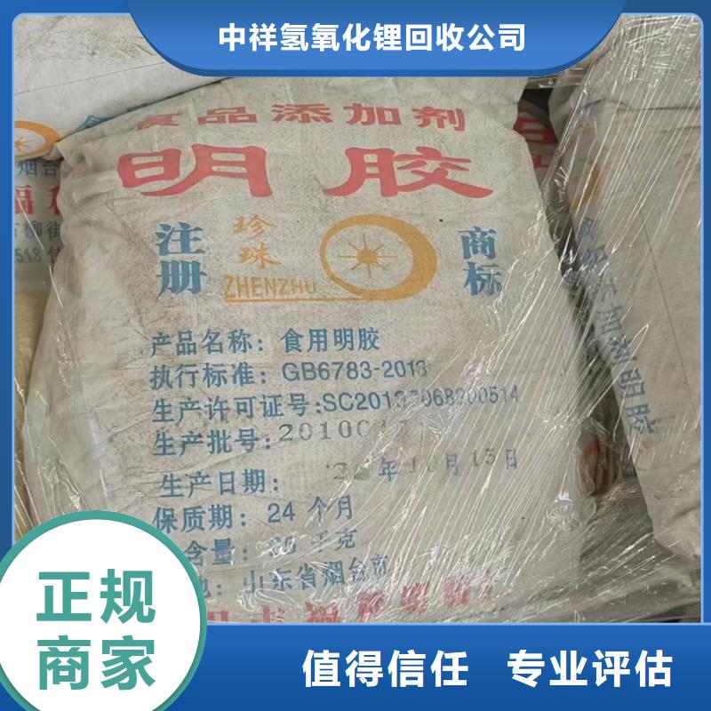 【回收染料】回收聚醚多元醇上门回收