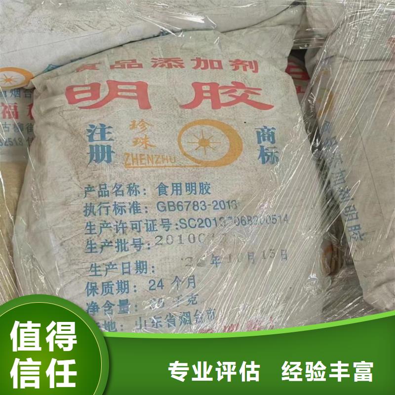 回收硫酸亚铜