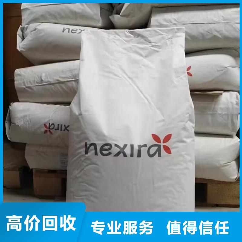 回收松香树脂