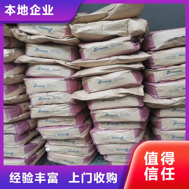 回收顺酐