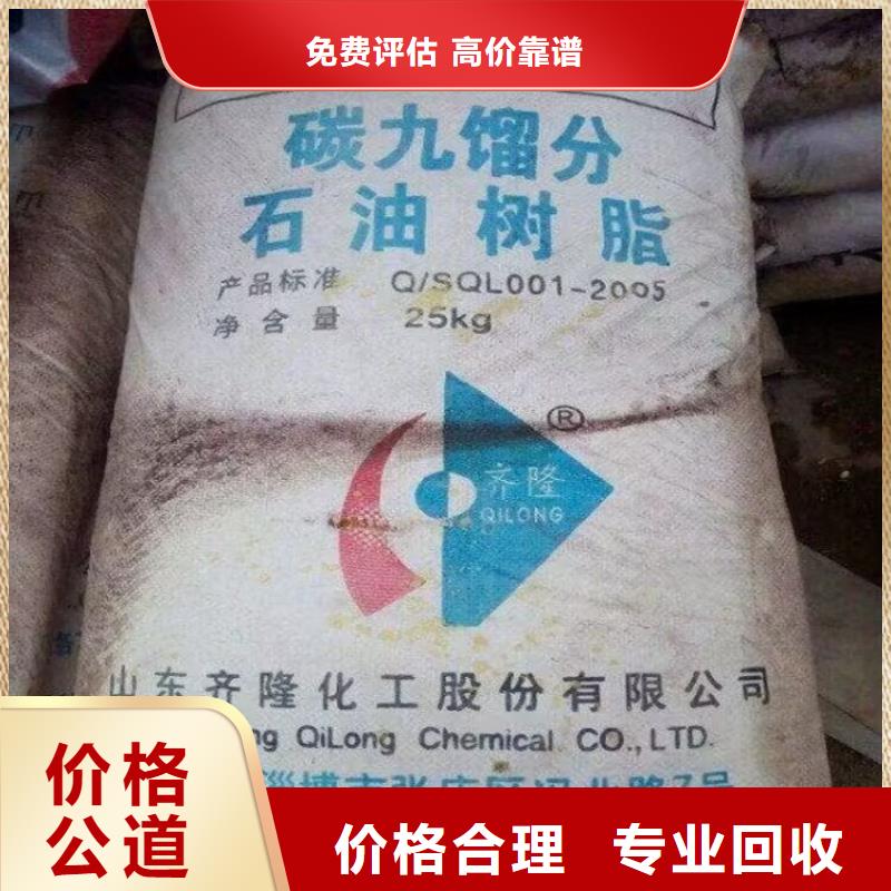 回收碳酸锌