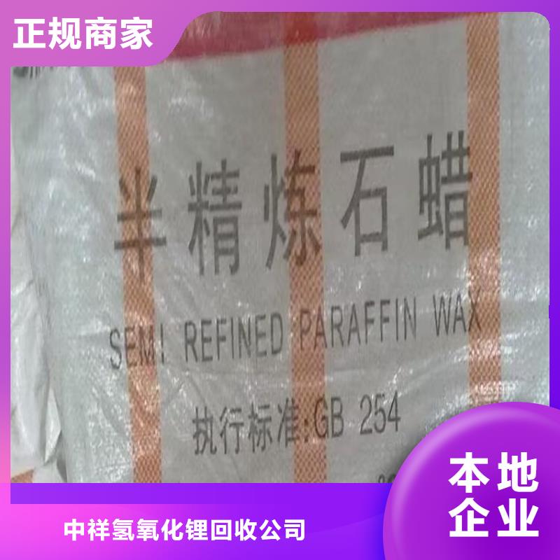 回收松香树脂