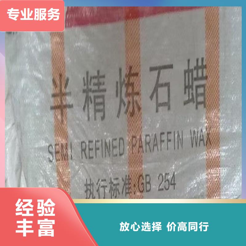 回收染料回收库存硫酸镍实力雄厚