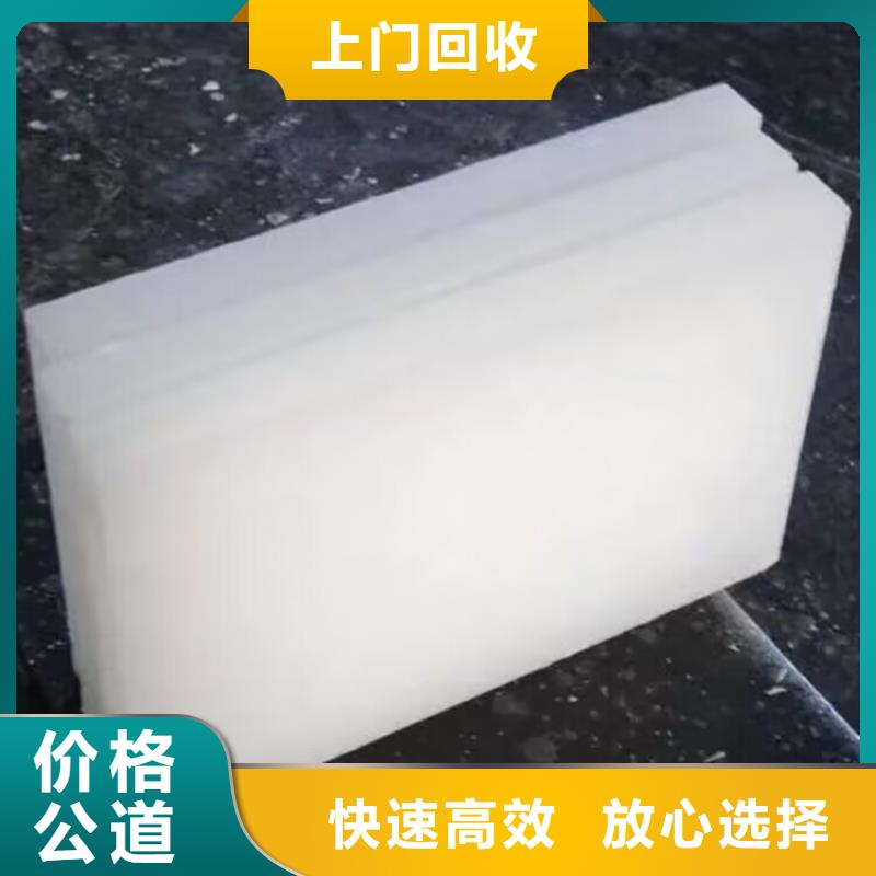 回收np-10乳化剂