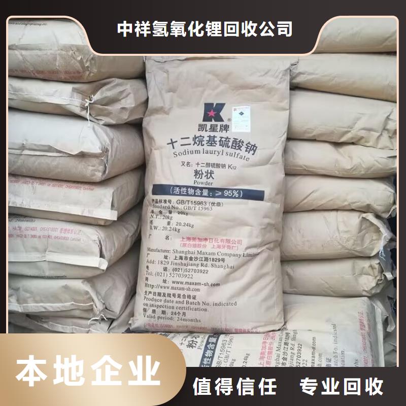 回收松香树脂