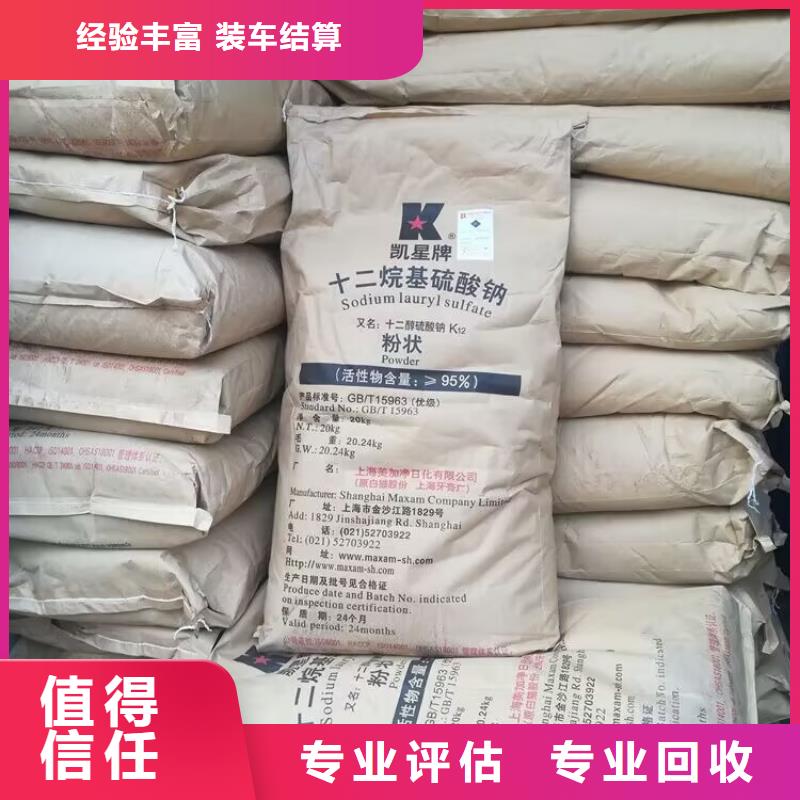 回收染料二手石油树脂多年行业经验