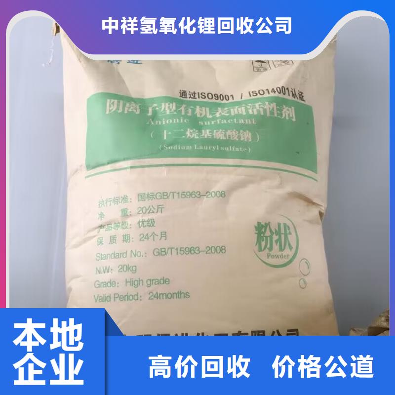 回收橡胶