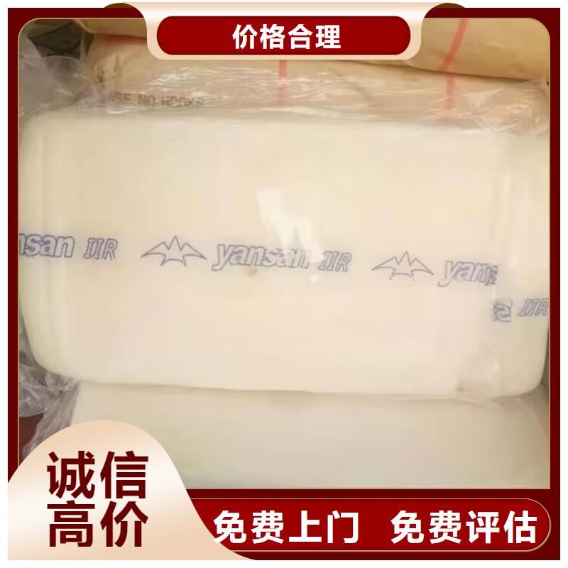 回收氧化锑