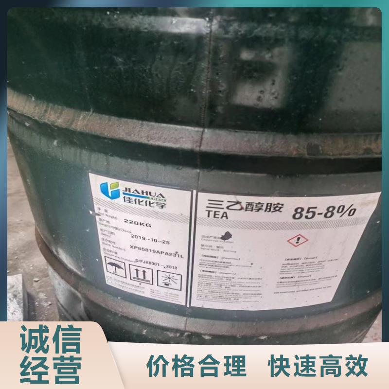 回收染料【回收镍钴锰酸锂】诚信经营